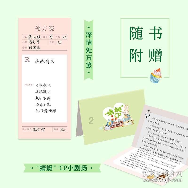 深入探索